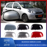 Tapa de la cubierta del espejo retrovisor para Nissan March Leaf Micra K12 K13 Almere Versa 2010 2011 2012 2013 2014 2015 2016 2017 2018 2019