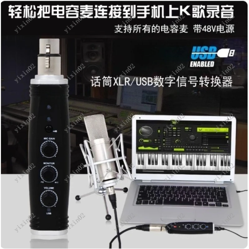 Professional  USB Audio Interface - Signal Converter for Musicians & Recording Lovers