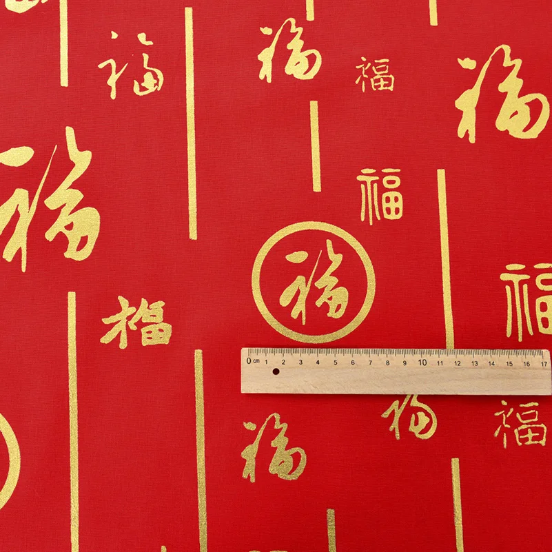 Red Pure Cotton Bronzing Fabric for Wedding Birthday Banquet Decoration DIY Handmade by Half Meter