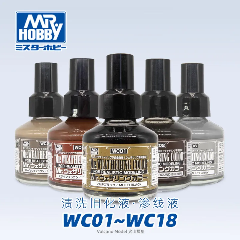 Раствор для окрашивания и имитации потертостей MRHOBBY Model Tool WC01~18 для гражданских и военных моделей, 40 мл