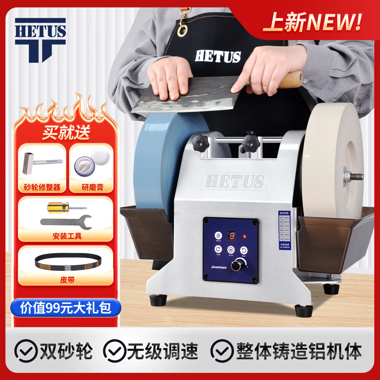 Double grinding wheel electric knife sharpenSmall household water-cooled knife sharpener