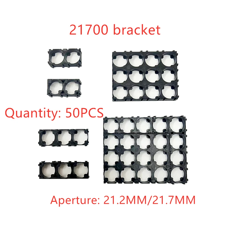 

50 шт. 21700 кронштейн для литиевой батареи комплект батарей для электромобиля фиксированный комбинированный кронштейн
