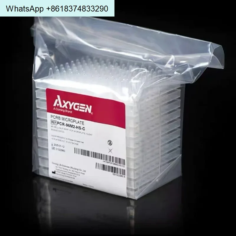 Axygen0.2ml96 well PCR plate PCR-96M2-HS-C reaction plate PCR-96-FLT-C