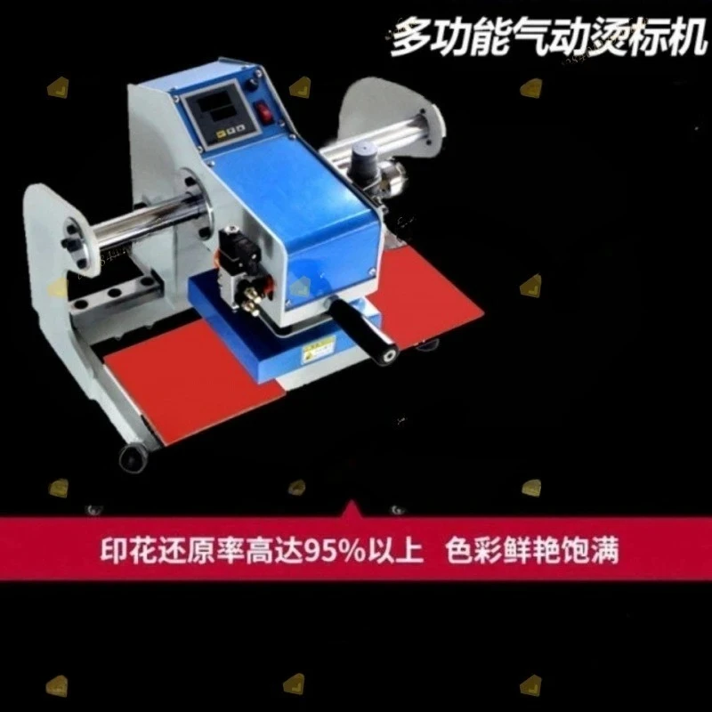 Used for Hot Stamping of Logo Label Patterns, Pneumatic Dual Station Hot Press Multifunctional Small Heat Transfer Machine