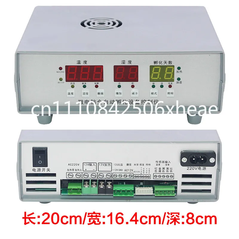 Automatic Thermostat Control Panel Egg Incubator Intelligent Thermostat, Incubator Embedded Controller Full