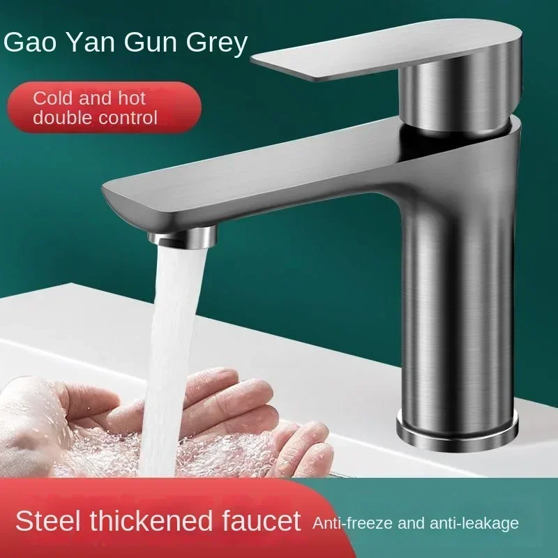 

Stainless steel faucet household washbasin hot and cold water wash basin toilet washbasin basin faucet