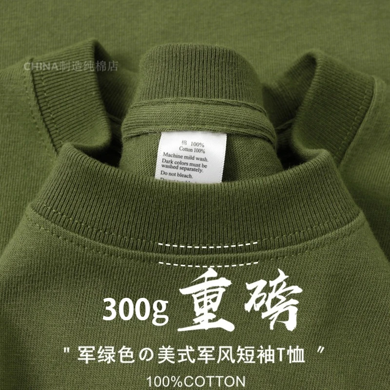Zomer Lichtgroen Zwaar Gewicht 300G T-shirt met korte mouwen Katoen Heren Los Casual Basisshirt Koreaans T-shirt Dames