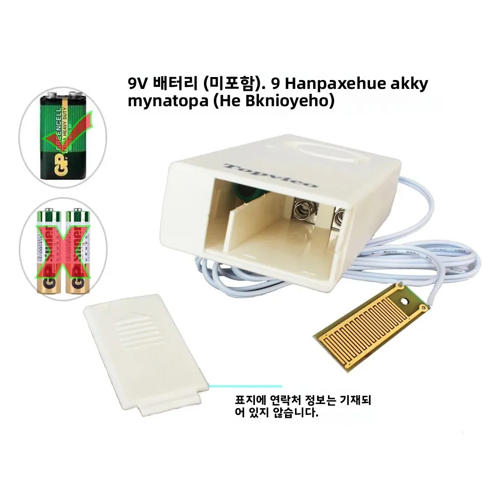 Topvico 5 uds Sensor de fugas de agua Detector alarma de fugas detección de inundaciones alerta de 120dB sistema inalámbrico de seguridad para el