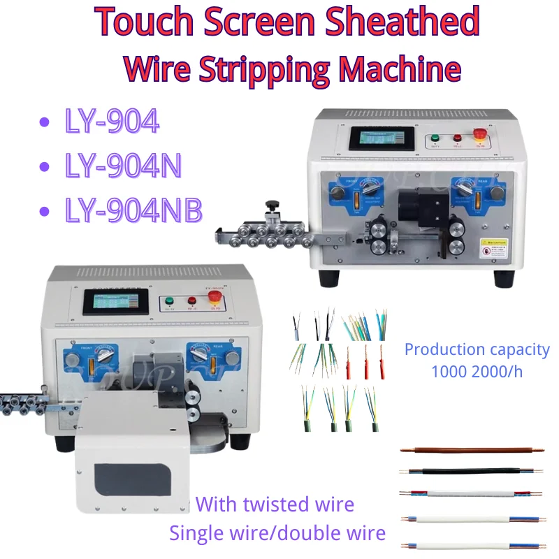 LY 904 904N 904NB Automatic Round Sheathed Wire Electric Peeling Stripping Machine 4 Wheels Single or Double Wires with Twist