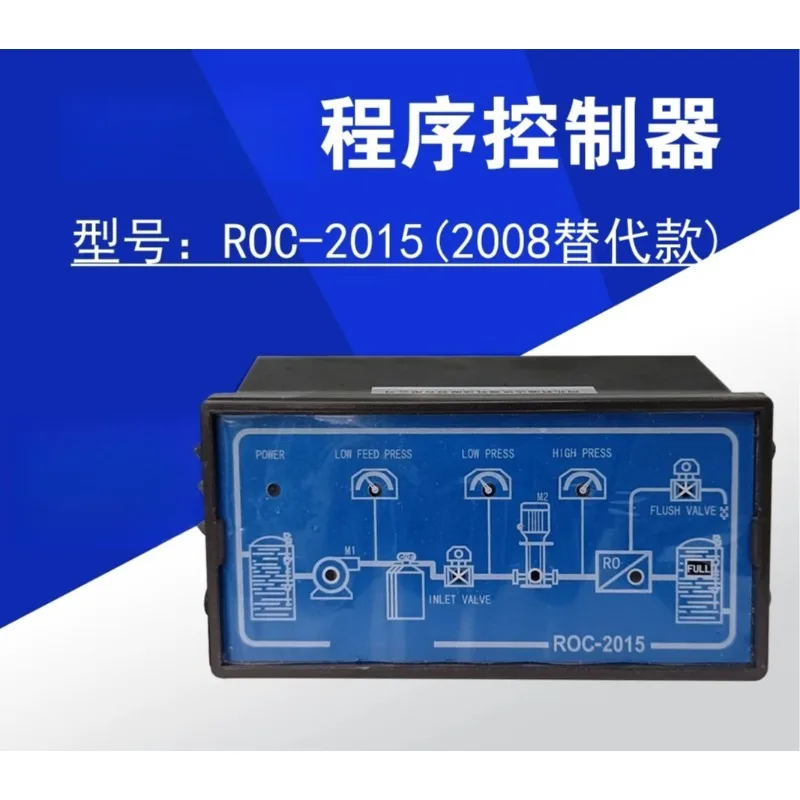 ROC-2015 Microcomputer Program Controller Reverse Osmosis Control Accessory For Industrial Water Treatment Equipment System