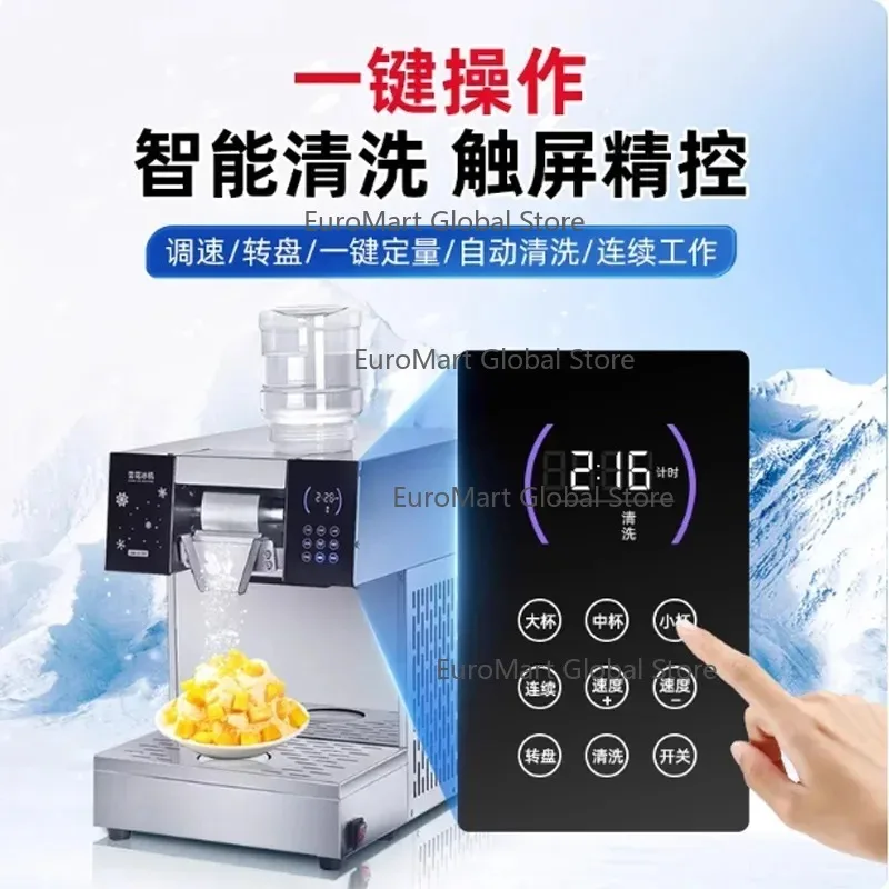 

304 Stainless Steel Ice Breaker Commercial Mein Mein Ice Machine Multi-Function Snowflake Shaved Ice