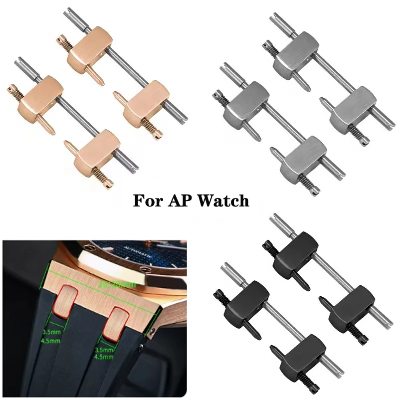 

Комплект для замены концевых звеньев 3.5мм/4.5мм для Audemars Piguet AP Royal Oak 15400 15710 Offshore, стальные элементы для ремешков часов