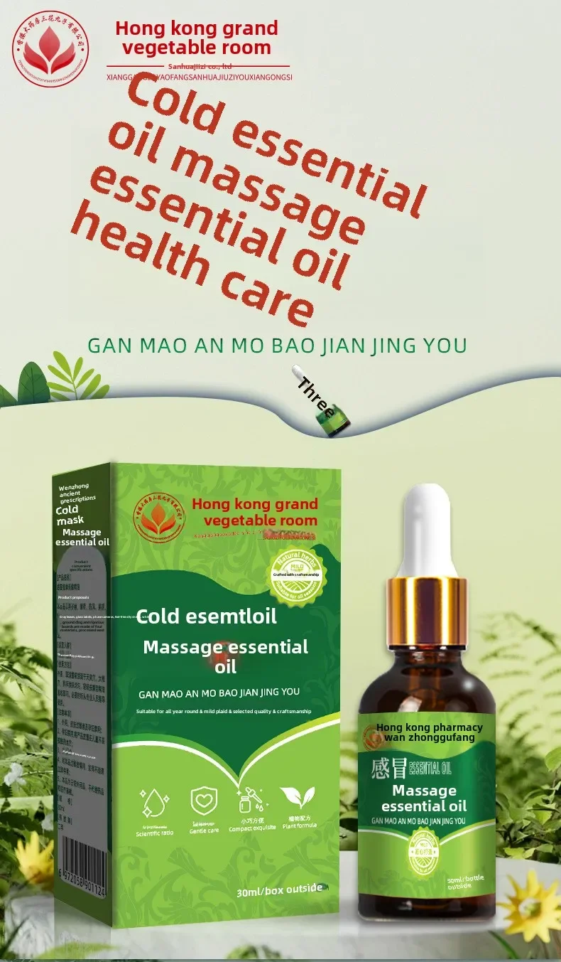 

Cold Massage Health Essential Oil Baby Runny Nose Herbal Oil Sneeze Children's Essential Oil Drops