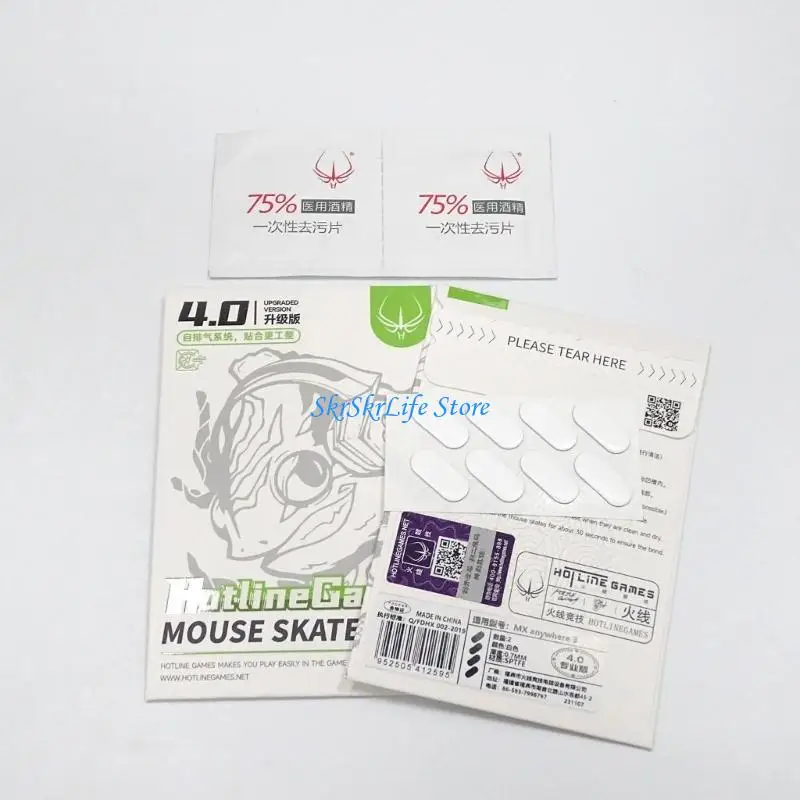 E65E 1SET Games Mouse Feet Sticker Mouse Mouse Mous