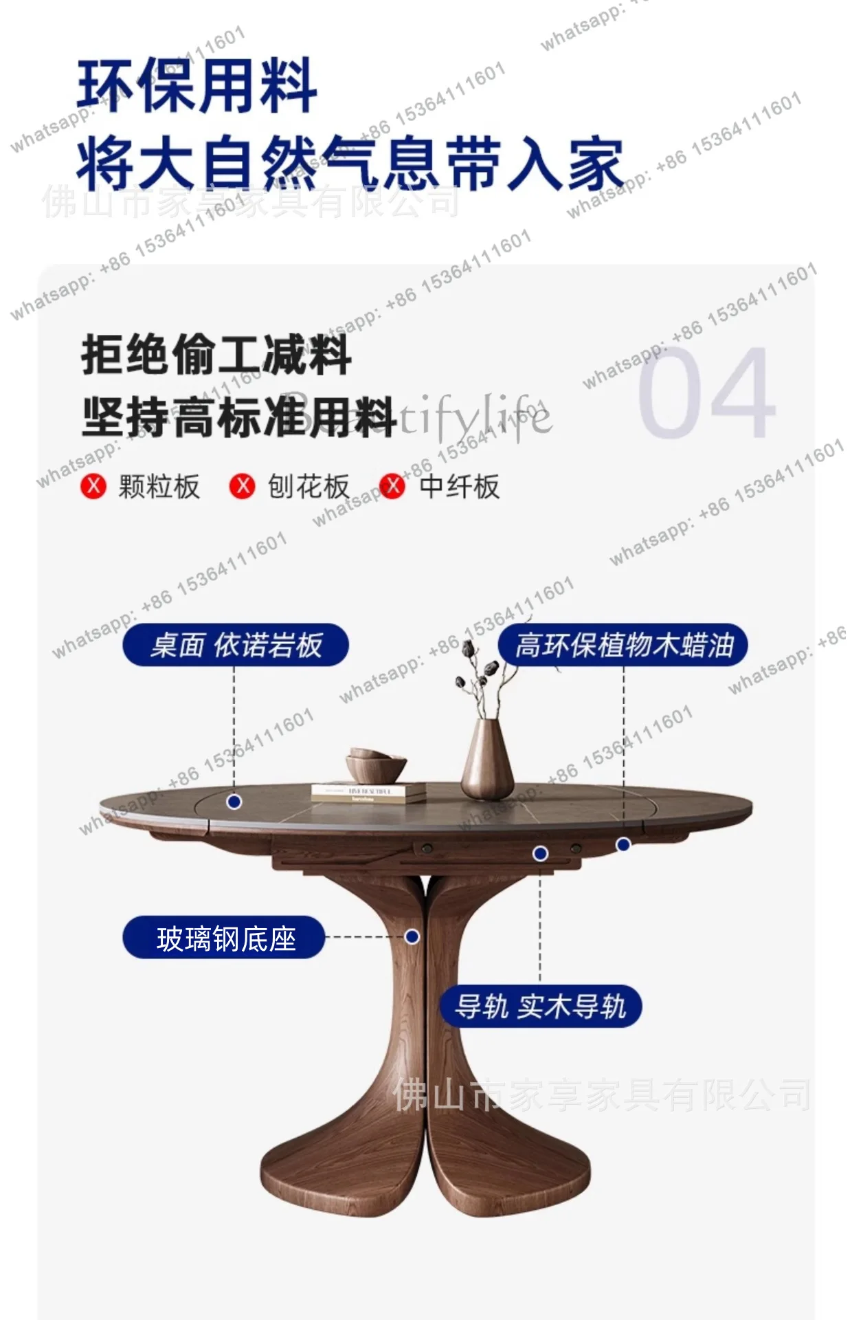 Wabi Sansan retractable rock slab round dining table light luxury simple solid wood foldable rock slab dining table