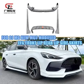 8 最佳銷售 車身套件 - №6