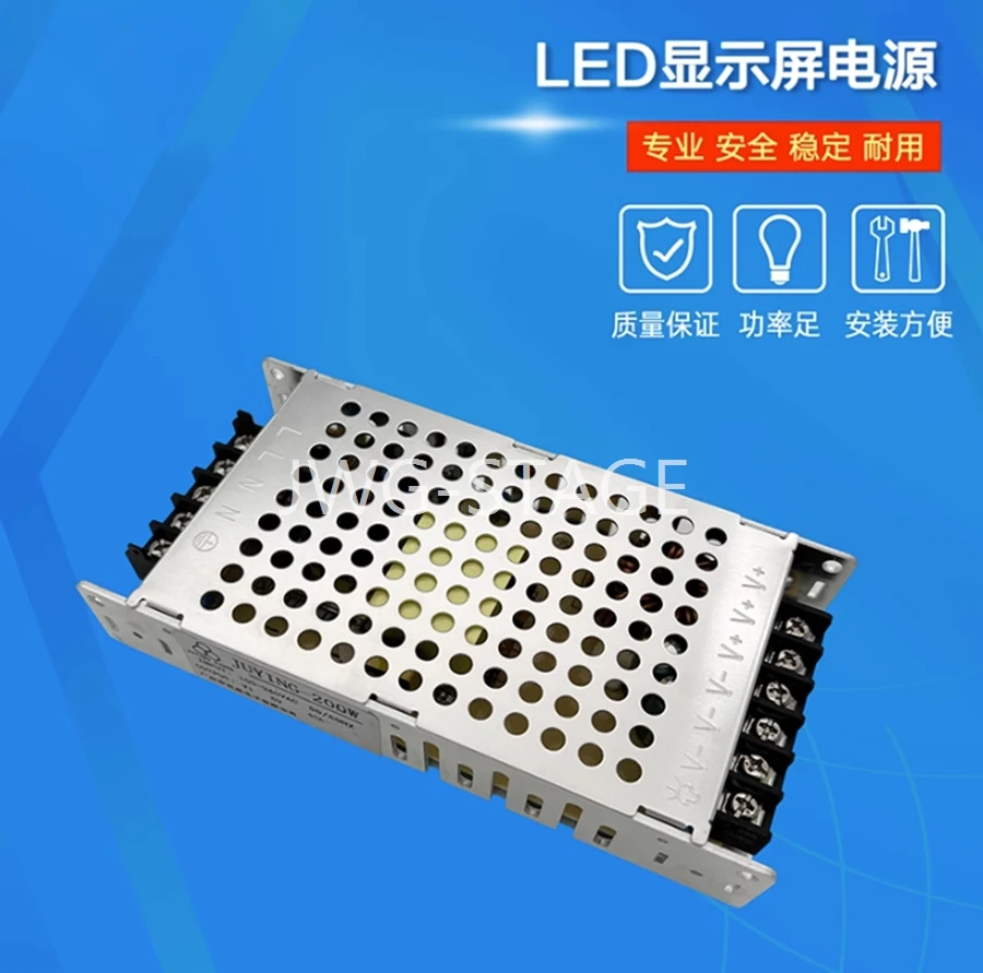 200W LED Display Screen Power Supply