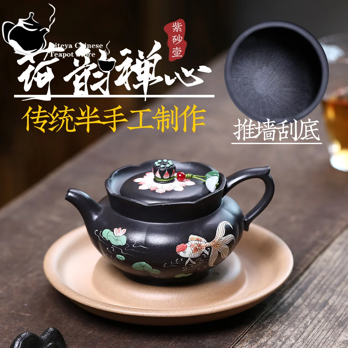 

Yixing Purple clay teapot, original ore, black pier head, lotus rhyme, Zen heart, Kung Fu tea set, Chinese teapot, health pot