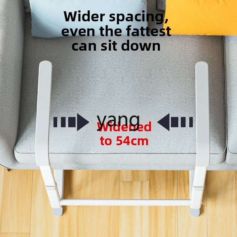 LMM household living room elderly sofa armrest stand up help aid device safety anti-drop artifact