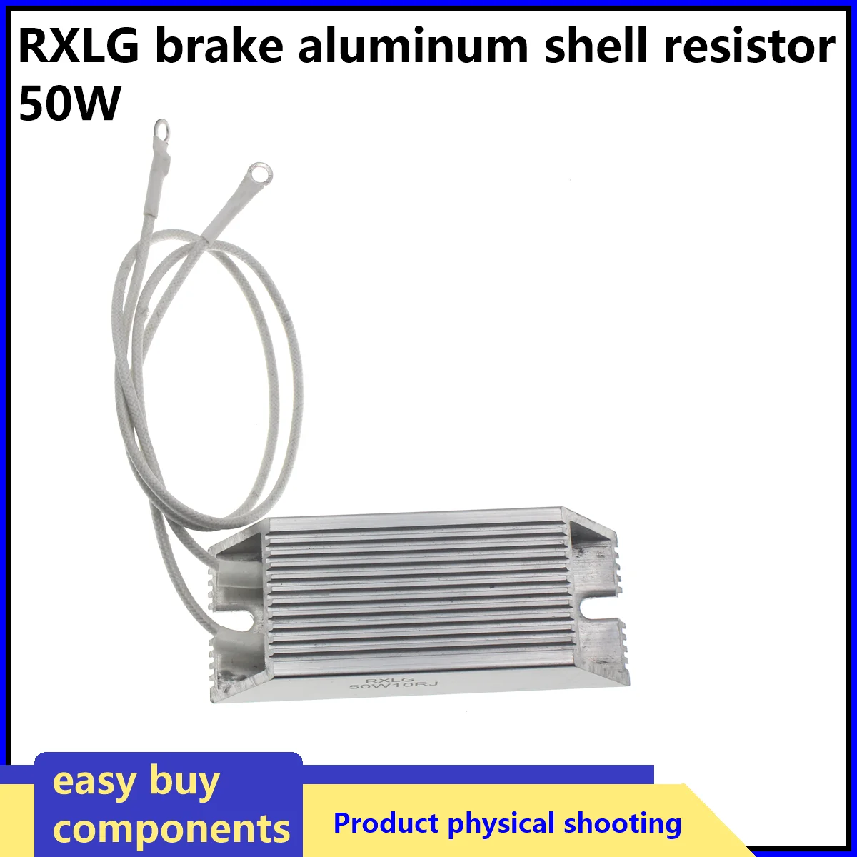 50W 5R/10R/20R/40R/50R/300R/500R RXLG high-power servo variable frequency regenerative braking aluminum case resistor