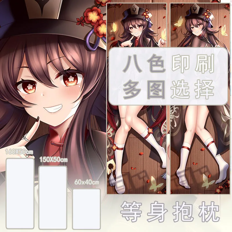 

Japanese Anime Genshin Impact Hutao Sexy Dakimakura Cozy Otaku Pillow Cover Linen Gifts New LJ