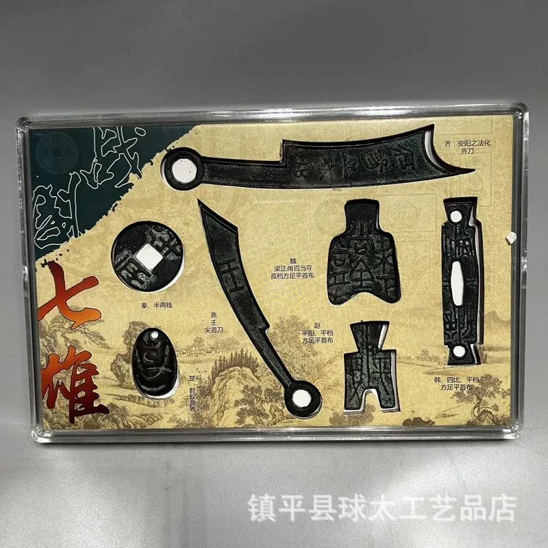 

Factory In-Stock Premium Heirloom Treasure Ancient Coins Bronze Coins Traditional Culture Commemorative Sales Gifts for Exhibiti