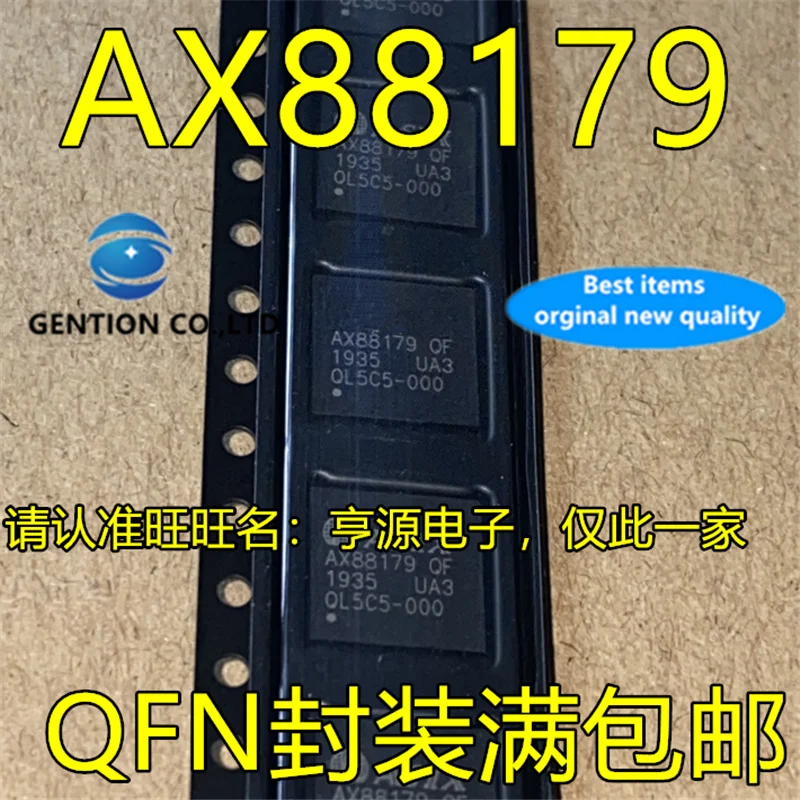 10Pcs   AX88179QF AX88179 QFN-64  Ethernet control chip in stock  100% new and original