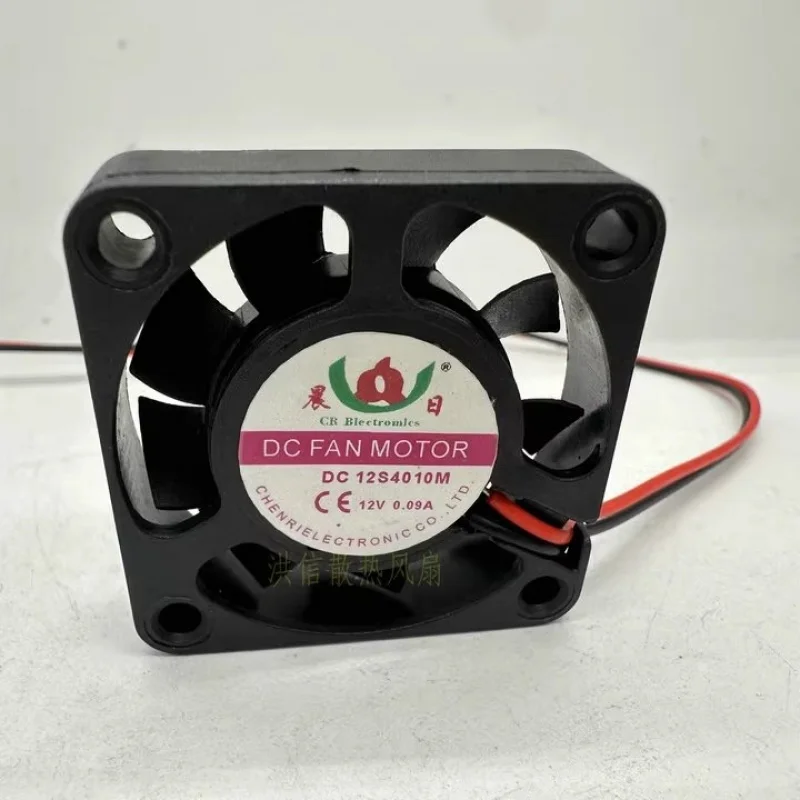 

HJY 1 PCS CR CHEN RI Fan DC12S4010M DC12V 0.09A 4CM 40*10MM 2 wire cooling fan *ll