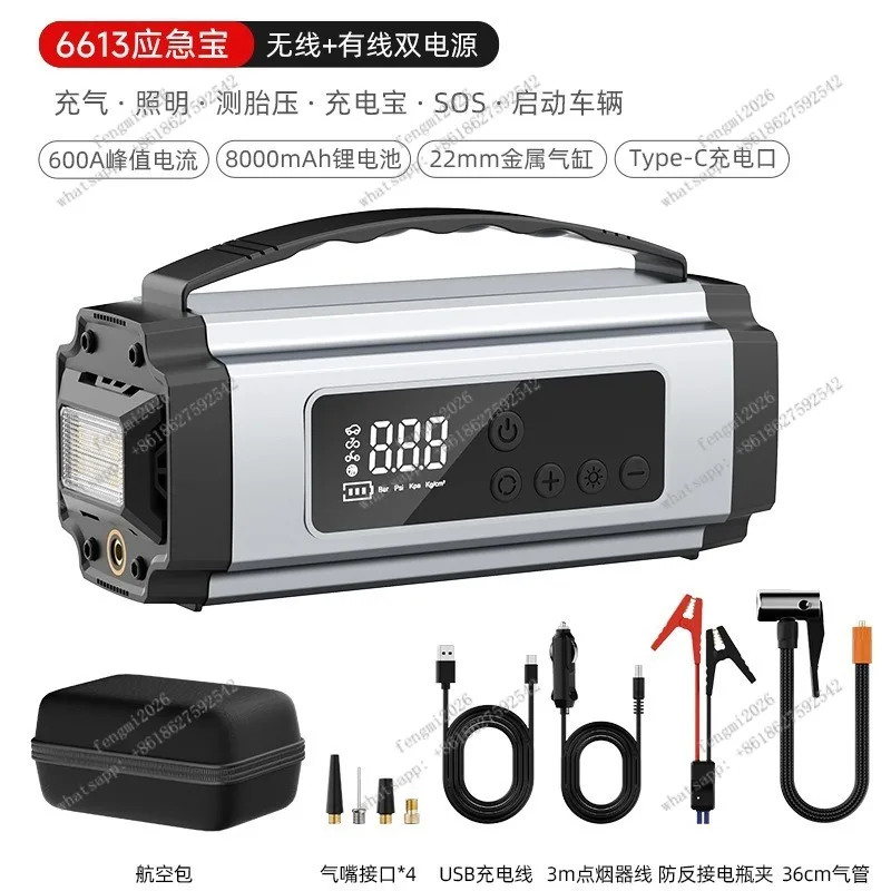 Portable Car Tire Inflator Pump Emergency Jump Starter All in One Tool