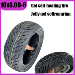 10x3.00-6 Gel Self-healing Tire for Electric Scooter 10 Inch 10x3.0 255x80 80/65-6 Jelly Selfreparing Tubeless Tyre