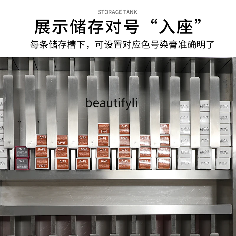 رف صبغ الشعر من صالون الحلاقة، خزانة تخزين مثبتة على الحائط، إطار من الفولاذ المقاوم للصدأ