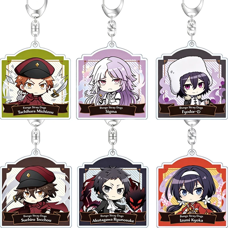 Акриловый брелок Sigma BungoStrayDogs в стиле Q-версии, подвеска на рюкзак, украшение в стиле аниме, подарок на день рождения.