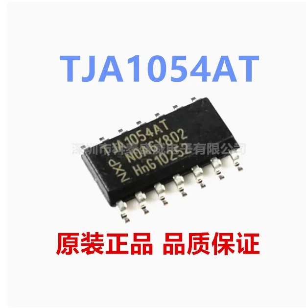 10PCS  TJA1054at Brand new imported original genuine products, spot wholesale price