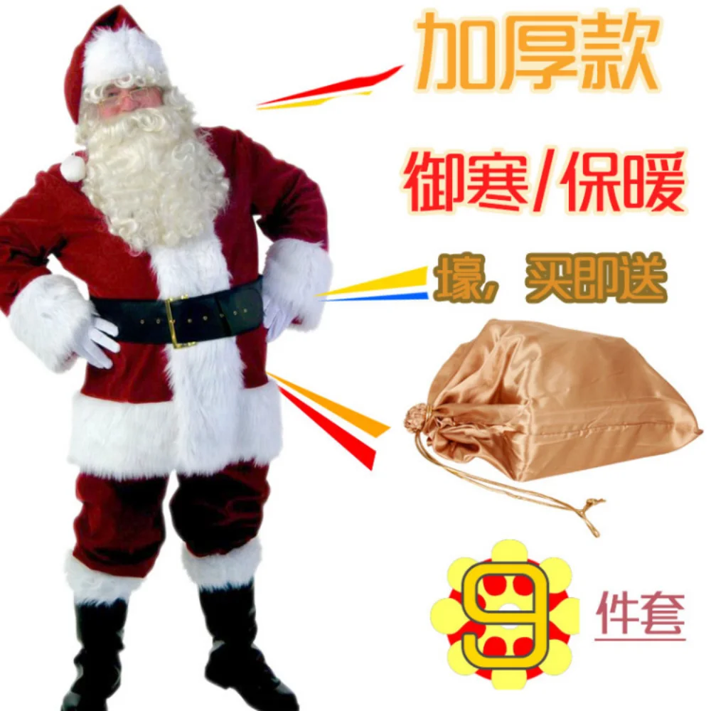 10pcs Christmas Santa Claus Costume Cosplay Santa Claus Clothes Fancy Dress In Christmas Men Costume Suit for Adults 1pc