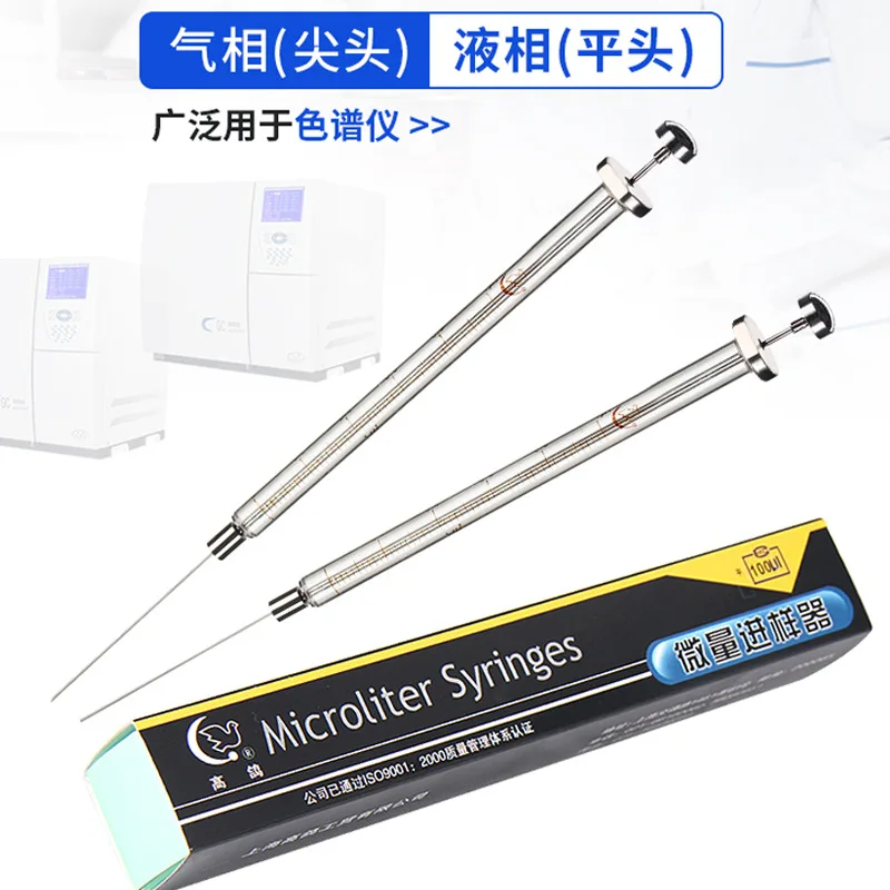 

Micro injector 100ul, 10ul, 25ul, pointed gas phase, flat headed liquid phase injection needle for chromatography