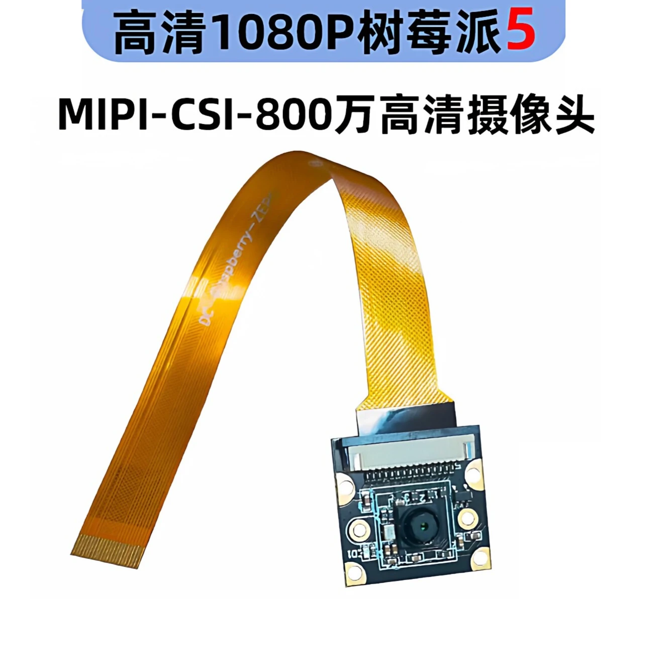 Raspberry Pi Pi5 8 million MIPI camera module IMX219 sensor camera vision module CSI interface