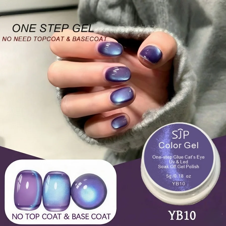 ยาทาเล็บเจล 5g One Step Cat Eye, ป้องกันรังสียูวี, ไม่ต้องใช้เบสโค้ทและท็อปโค้ท, ของขวัญที่สมบูรณ์แบบสำหรับสาวๆ, ใช้งานง่าย