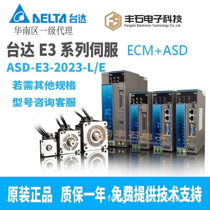 2026 Delta Servo Drive ASD-E3 Series New Original Delta Servo Motor, Servo Controller