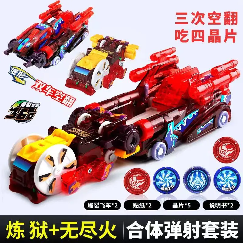 Screechers Explosive Speed Car 3 Metamorphosis Action Figures Children Gifts Boys Toy Ejection  Flip Deformation Double Car