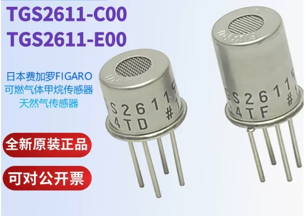 TGS2611-C00 Figaro FIGARO combustible gas methane sensor natural gas sensor TGS2619