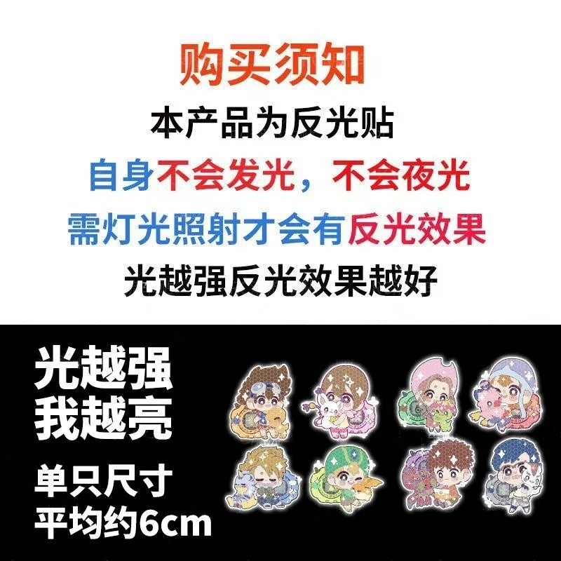 Digimon Anime Cartoon Reflective Warning Sticker - Agumon Cute Helmet Nighttime Reflective Decoration for Electric Vehicles