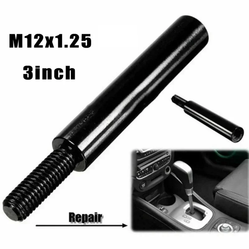 Aluminum Alloy Auto Shift Knob Extender Shifter Stick Lever Extension 3Inch Black M12×1.25 Gear Shift Knob Accessory