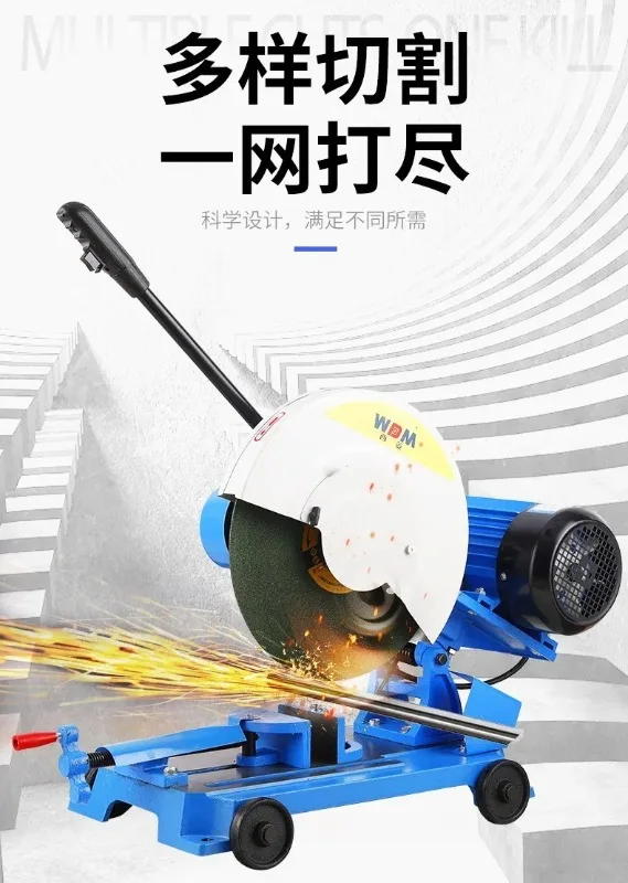 400 Profile Cutting Machine, High-power All-copper Motor 3KW Steel Civil Cutting Machine Industrial Steel