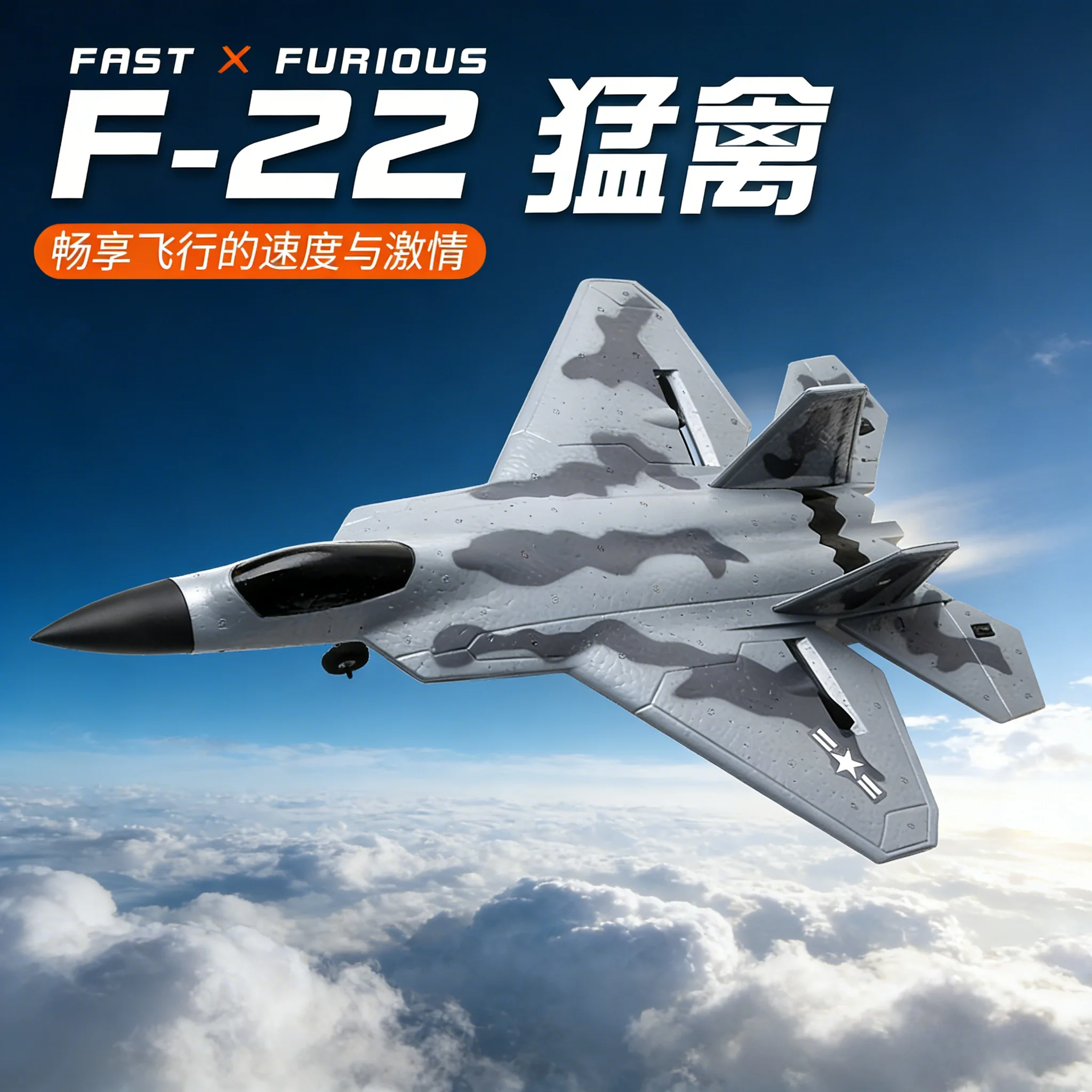 

Радиоуправляемый самолет F22, 2,4 ГГц, модель самолета F22, игрушка для полетов из EPP для взрослых и детей, 2 аккумулятора