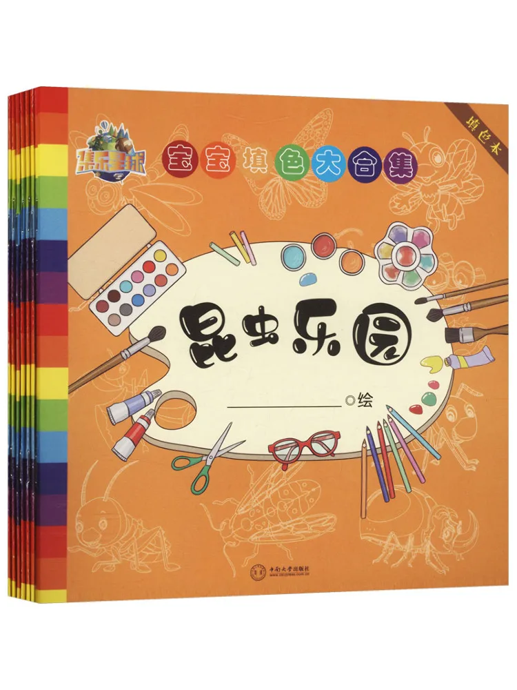 : Desenho, Música e Fotografia Infantil