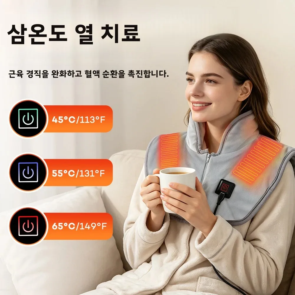 전기 가열 어깨 패드 온열 담요 목 랩 매트 3단계 온도 조절기 겨울용 워머 썸네일 3