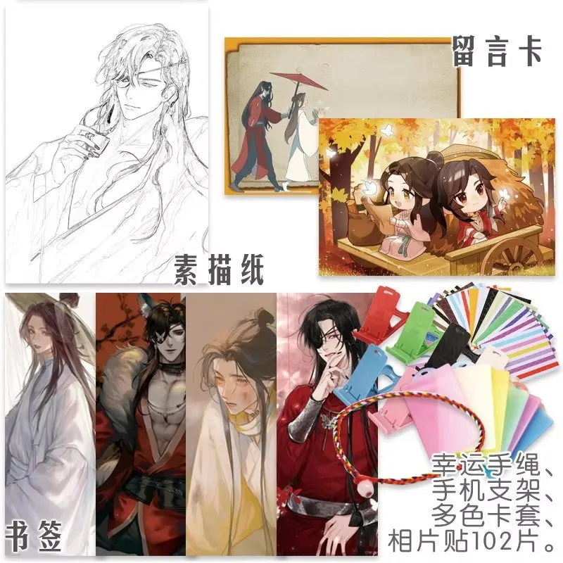 مجموعة حقائب Heaven Official's Blessing Lucky - TGCF Xie Lian، شارة بطاقة بريدية Hua Cheng وهدية تنكرية للإشارة المرجعية #6