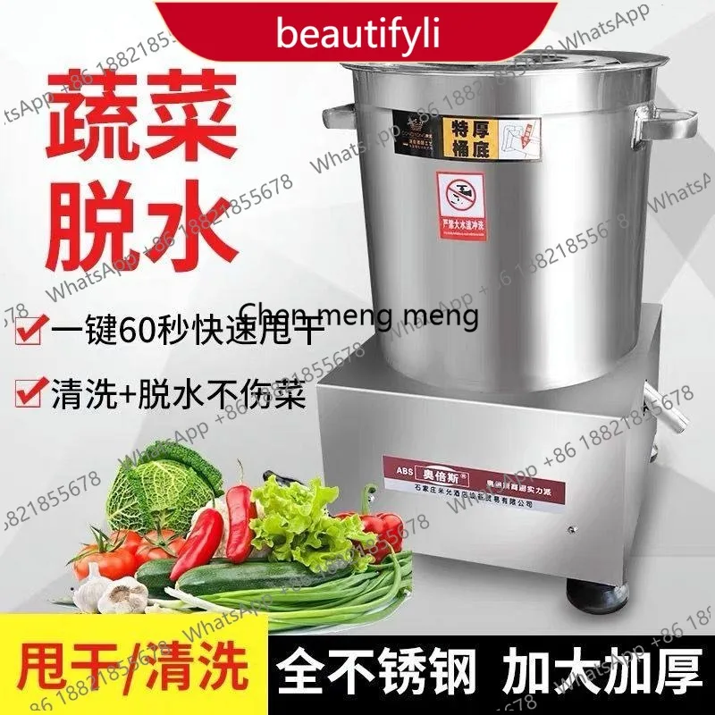 

D185 Vegetable Dehydrator Commercial Stainless Steel Electric Vegetable Stuffing Coconut Water Dehydrator Food Dehydrator