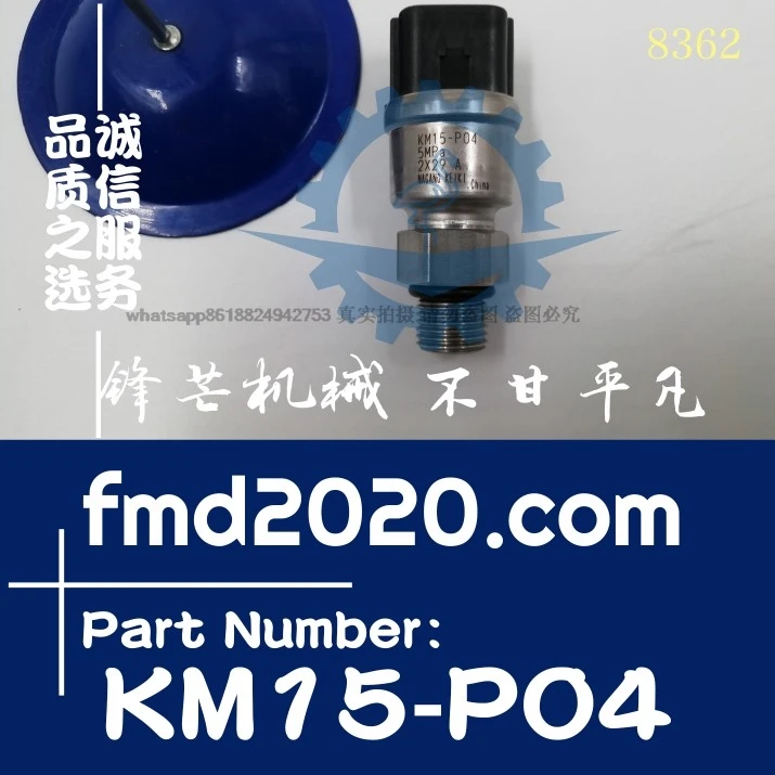 Excavator accessories low-voltage sensor KM15-P04, KHP10300 engine parts electrical parts