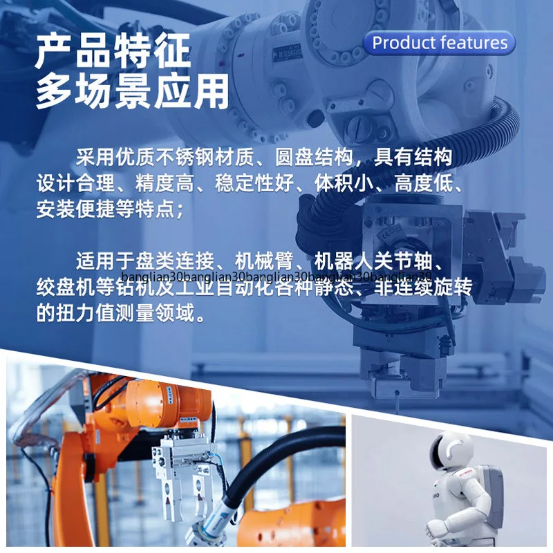 Disc Type Static Torque Sensor Disc Robot Articulated Axis Manipulator High Precision Detection Motor